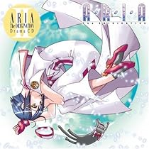 【セル版】ARIA The ANIMATION Drama CD BOX［CD］ 61JzmnOe6IL.jpg